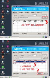 战神u盘安装win10