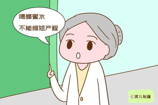 准妈妈产前这么吃,生得顺还少受罪,对宝宝也好