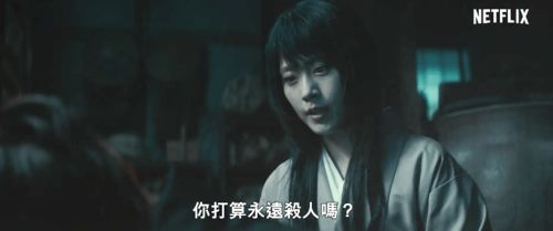 真人电影版 浪客剑心最终章The Beginning 中文正式预告公布