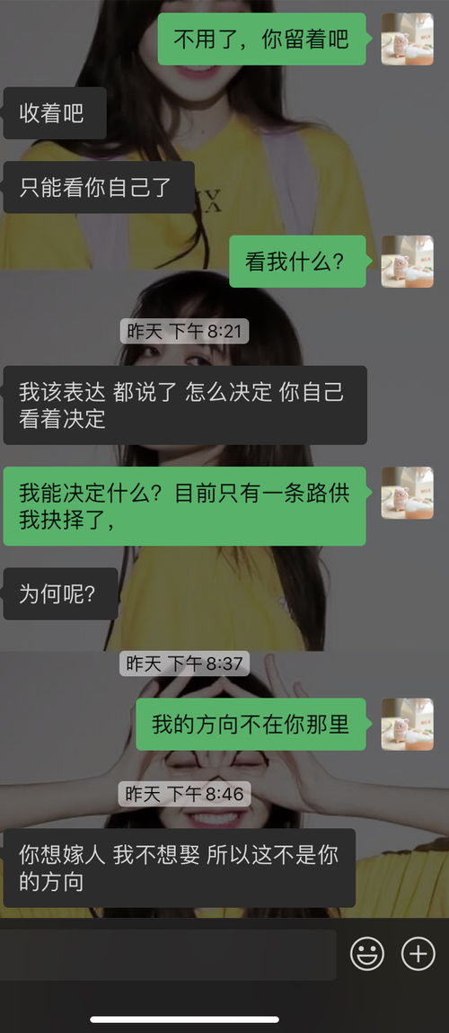 狮女与摩羯男分手后,我真的迷茫 