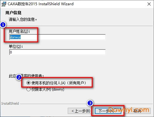 win10安装2015caxa数控车