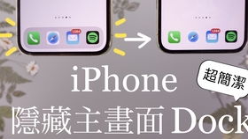 苹果7升级iOS12上手体验,线刷还是ota 在线升级