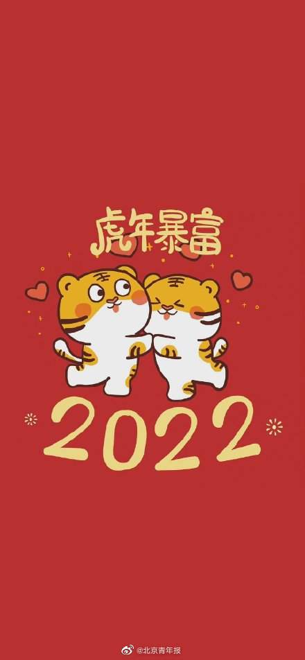 20220222也是正月二十二星期二 你对此有什么想说