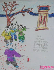 关于新年的诗句配画