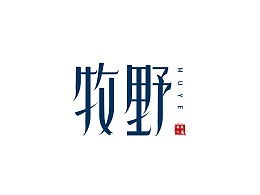 发现 最新发布 平面作品 字体 字形 