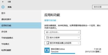 知乎win10新电脑优化