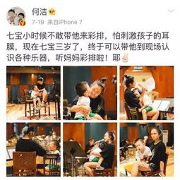 因爱下嫁却被男人背叛 离婚后变辣妈