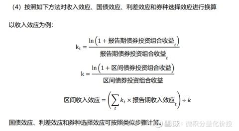 股票中的拆细是什么意思？