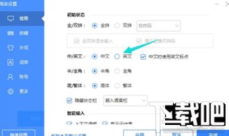 win10安装输入法就出现一个错误