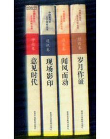 看了本操盘华尔街这书写了他的经历，有类似这书的外汇的么