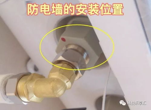 电热水器的防电墙是个什么东西 防电墙的原理究竟什么