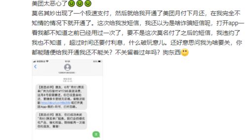 美团月付上征信不—美团月付征信不好可以开通吗