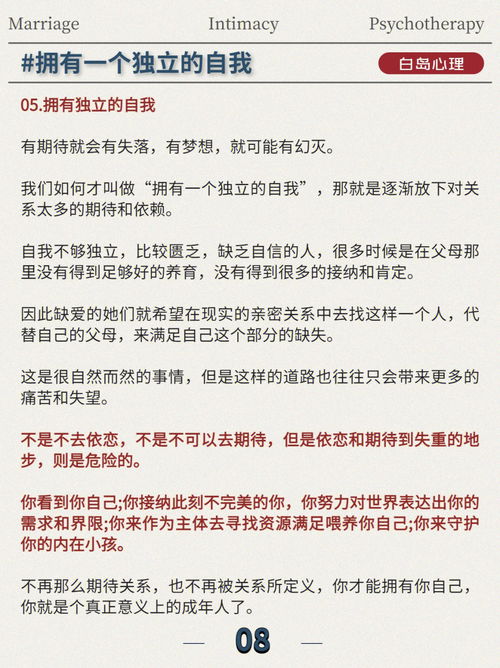 婚姻只有出现了问题,你才能看到婚姻的真实 