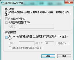 在浏览网页的时候怎样使用代理服务器 (网页挂免费代理服务器)