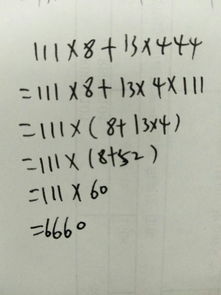 “111”代表什么？“444”代表什么.