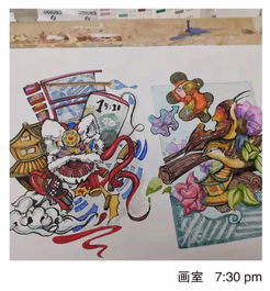 我梦见了画,然后画下了梦 亭子 