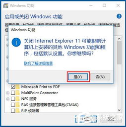 win10排序方式怎么锁定