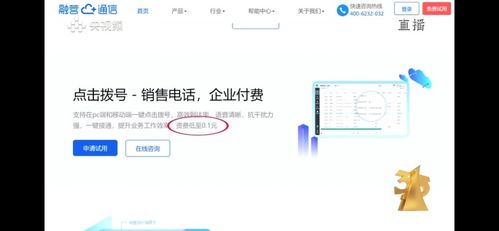 关于外呼系统软件公司哪家好的信息