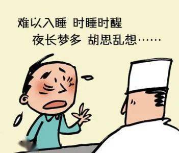 3到4点容易醒 两招教你改善失眠