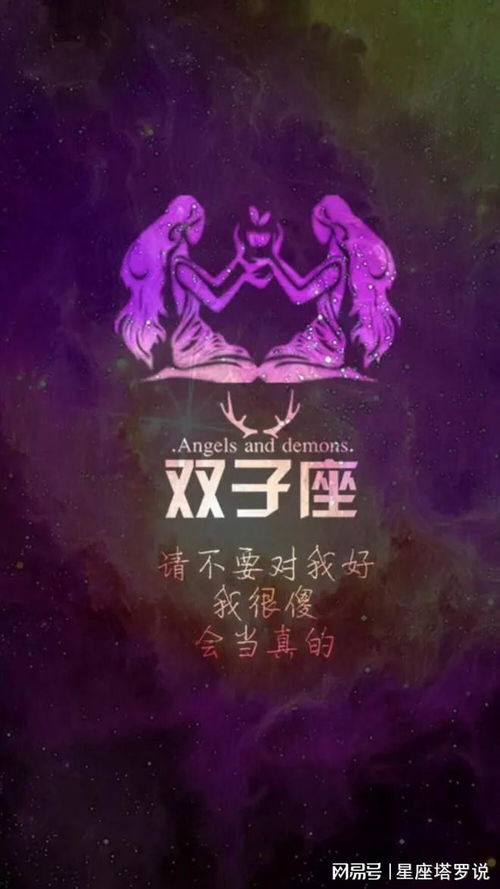 十二星座女是如何让前任后悔的