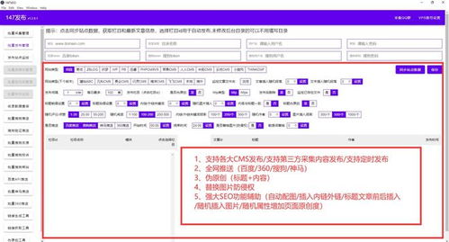 如何才能增加网站的收录量