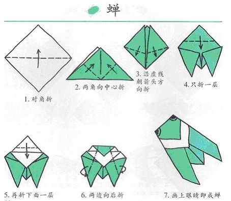 折纸,简单 快乐,和宝贝一起动动手 