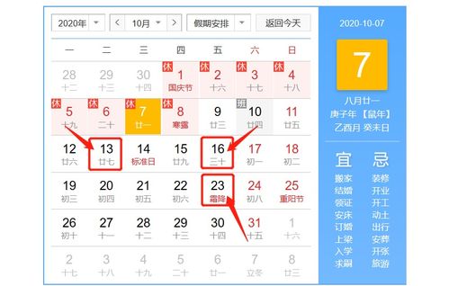 终于来了 iPhone12 官宣 10月14 日发布 内含完整解读