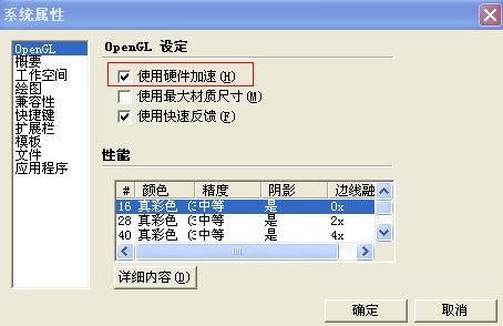 su为什么渲染不了,打开渲染就是渲染错误,重新生成材质也不行 求指教 