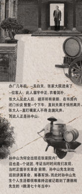 张裕 真不是一个人的名字