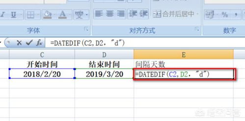 excel日期计算天数 Excel如何自动计算天数公式