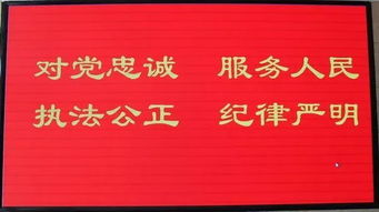 公安部 公安机关维护民警执法权威工作规定