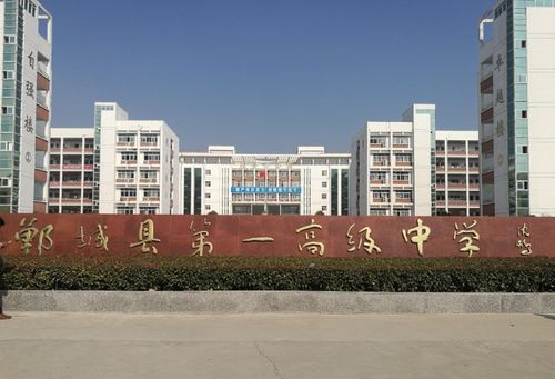 河南省内高级中学排名,榜首实至名归,郑州一中不敌郸城一高