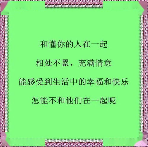 人生要把一切看淡,凡事看开,方能活得轻松自在,经典 