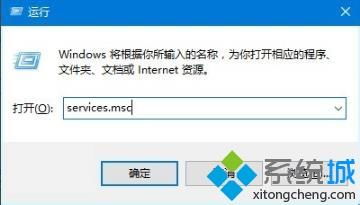 怎么停止win10升级2004