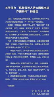 算命大V团伙落网,涉案5000万,转账截图曝光,网友 这劫数咋没算到