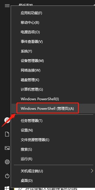 解决 笔记本能连接 WiFi,但在浏览器中并不能访问网页的问题的四种方案