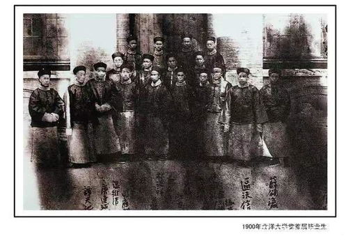 1900年的 钦字第壹号 大学文凭