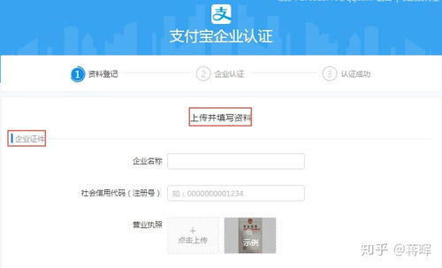 我想注册一个公司开淘宝企业店铺的多少钱 