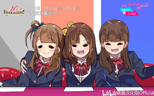 う ω るLoveLive合集16 2