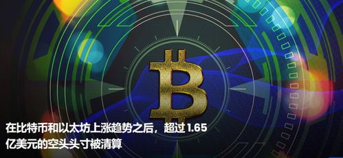 以太坊能否超越比特币,比特币和以太坊哪个前景好