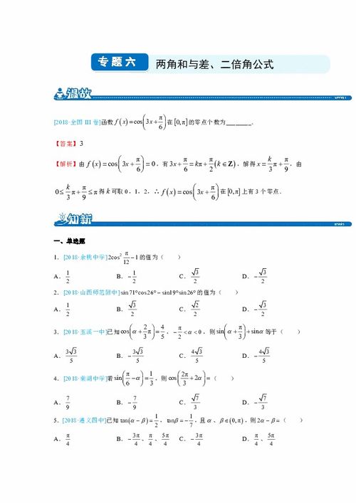 课题作业查重率计算公式与步骤