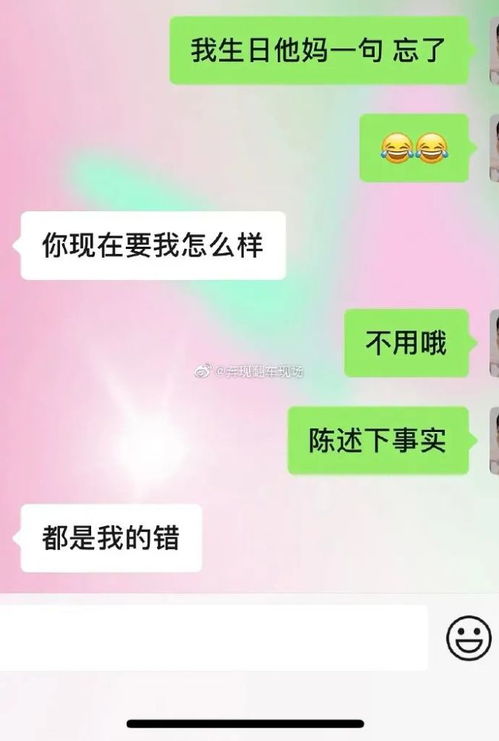 男朋友动不动就哭穷抱怨 不合适就不要强行再硬撑了