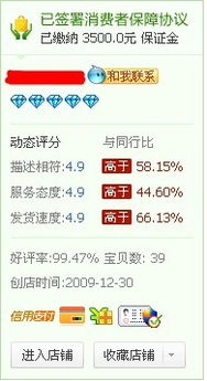 淘宝装修怎么把这一块去掉 让主图更大呢 