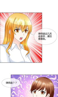 谁还不是个小公主 打脸 爱奇艺漫画 