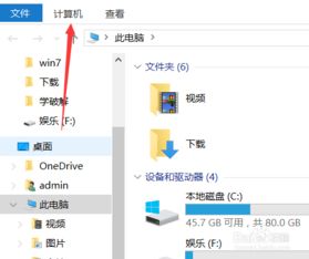 win10火狐浏览器怎么卸载干净