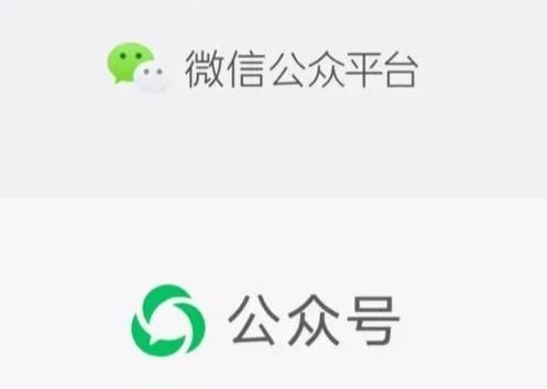 为什么很多企业纷纷进行微信公众号开发