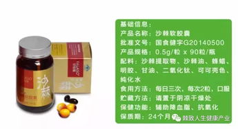 减肥可以吃的保健品排行榜,中国有哪些好的保健品?中国十大保健品品牌排行榜