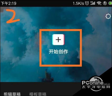 抖音剪映如何去掉logo 抖音剪映去掉logo方法