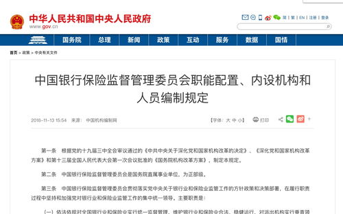67家清退平台，云南陆续公示网贷退市名单
