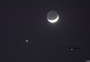 金星 和月亮